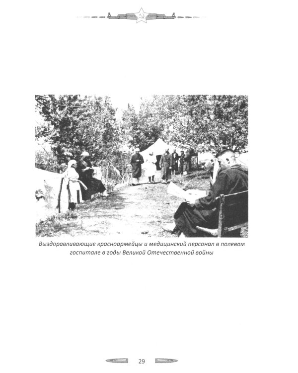 Автомат Калашникова. Оружие, завоевавшее мир