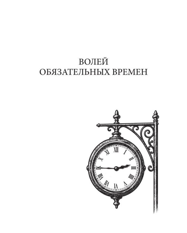 Дополнительное изображение книги «Подкова. Поэтический сборник»
