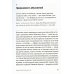 Начало бесконечности: Объяснения, которые меняют мир. 5-е изд
