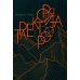 Траектория роста
