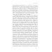Интеллектуальная история Что такое интеллектуальная история? 2-е изд