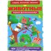 Книга-картонка "Первый фото-виммельбух. Животные. Открой, посчитай, запомни"