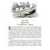Приключения Незнайки и его друзей: роман-сказка