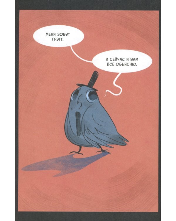 Дыши; Смысл; Карамельный латте: графический роман (комплект из 3-х книг)