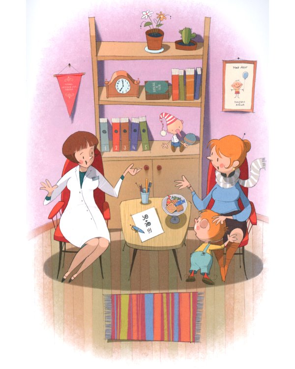 Детский сад восьмая группа: стихи