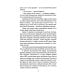 Искусство разведки КГБ навсегда. Невидимые щупальца сверхдержавы