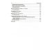Факультетская терапия (избранные разделы): В 3 т.:Т. 2: Учебник для медицинских ВУЗов