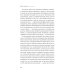 Радость неидеальной жизни; Четыре тысячи недель на все (комплект из 2-х книг)