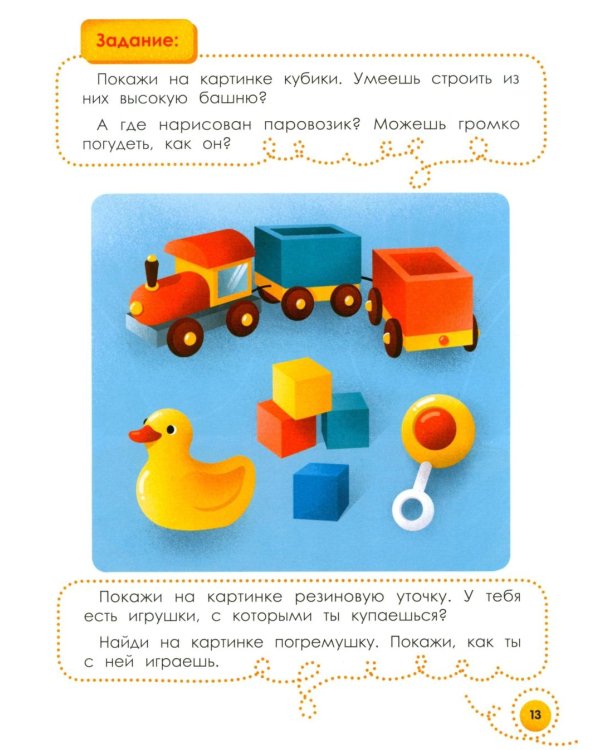 Мне 1 год