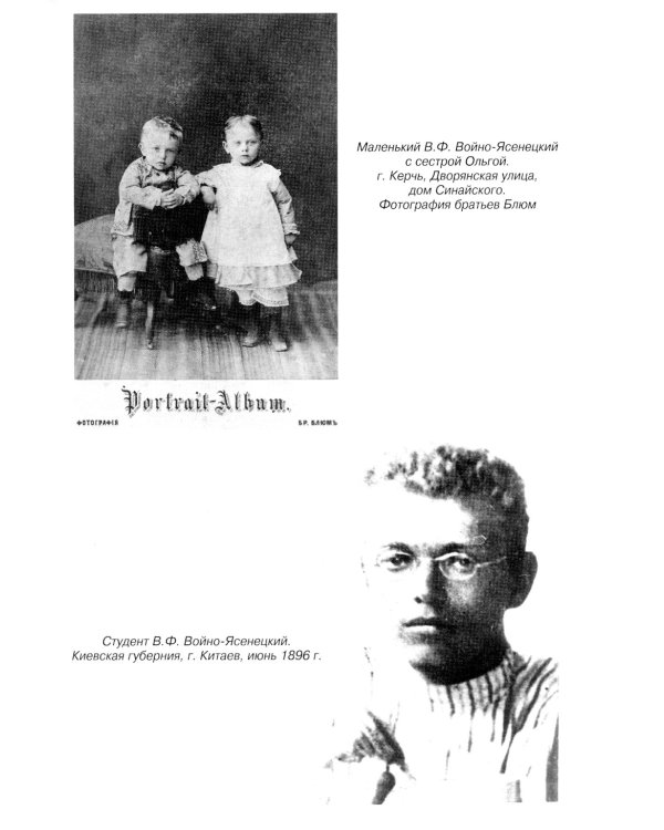 Очерки гнойной хирургии. 4-е изд