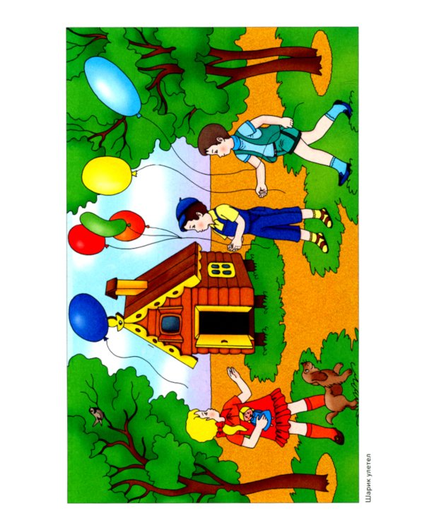 Развитие речи в детском саду. Конспекты занятий с детьми 3-4 лет. 2-е изд., испр. и доп