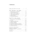 Радость неидеальной жизни; Четыре тысячи недель на все (комплект из 2-х книг)