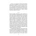 Искусство разведки КГБ навсегда. Невидимые щупальца сверхдержавы
