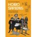 Homo Sapiens: иллюстрированная история интеллекта