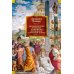 Дополнительное изображение книги «Жизнеописания наиболее знаменитых живописцев, ваятелей и зодчих. Кн. 2»