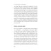 Радость неидеальной жизни; Четыре тысячи недель на все (комплект из 2-х книг)