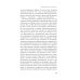 Радость неидеальной жизни; Четыре тысячи недель на все (комплект из 2-х книг)