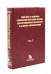 Симптомы и синдромы заболеваний внутренних органов, дифференциальная диагностика и базисная фармакотерапия. В 2 т. Т. 1 (А-Л)