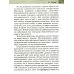 Психофармакотерапия. Справочник. 4-е изд