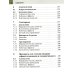 Психофармакотерапия. Справочник. 4-е изд