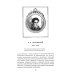 Дополнительное изображение книги «Поэты пушкинской поры: сборник стихотворений»