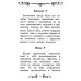 Акафист святой великомученице Екатерине