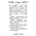Акафист святой великомученице Екатерине