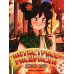 Вкусы Азии: книжка-раскраска
