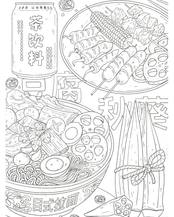 Вкусы Азии: книжка-раскраска