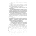 В объятиях Снежного Короля В объятиях Снежного Короля