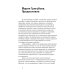 Театральная серия Курс: Разговоры со студентами. 2-е изд.