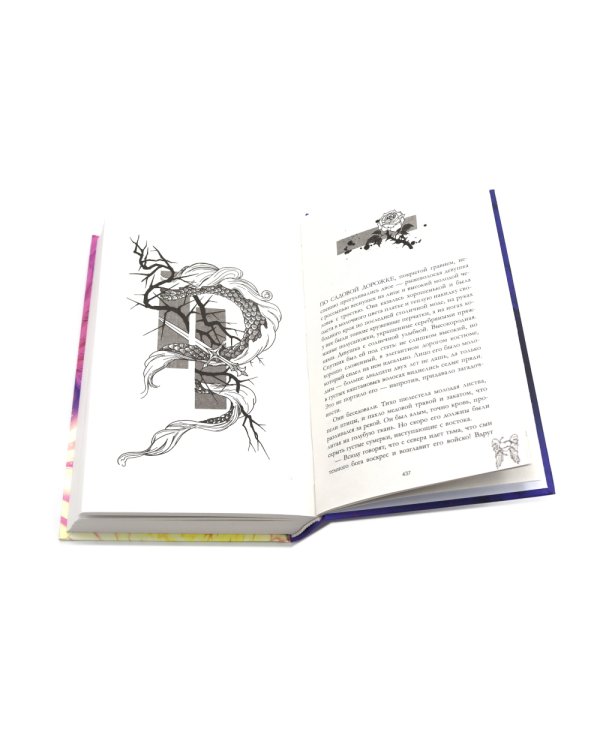 Подарок ангела и другие рассказы; Запрети любить (комплект из 2-х книг)