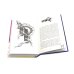 Подарок ангела и другие рассказы; Запрети любить (комплект из 2-х книг)