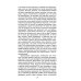 Дополнительное изображение книги «Дневник 1827-1842 годов»