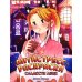 Сладости Азии: книжка-раскраска