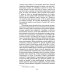 Дополнительное изображение книги «Дневник 1827-1842 годов»