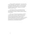 Театральная серия Курс: Разговоры со студентами. 2-е изд.