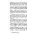 Дополнительное изображение книги «Дневник 1827-1842 годов»