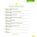 Повышаем грамотность. Запоминаем словарные слова. Русский язык. 1-2 кл Повышаем грамотность. Запоминаем словарные слова. Русский язык. 1-2 кл