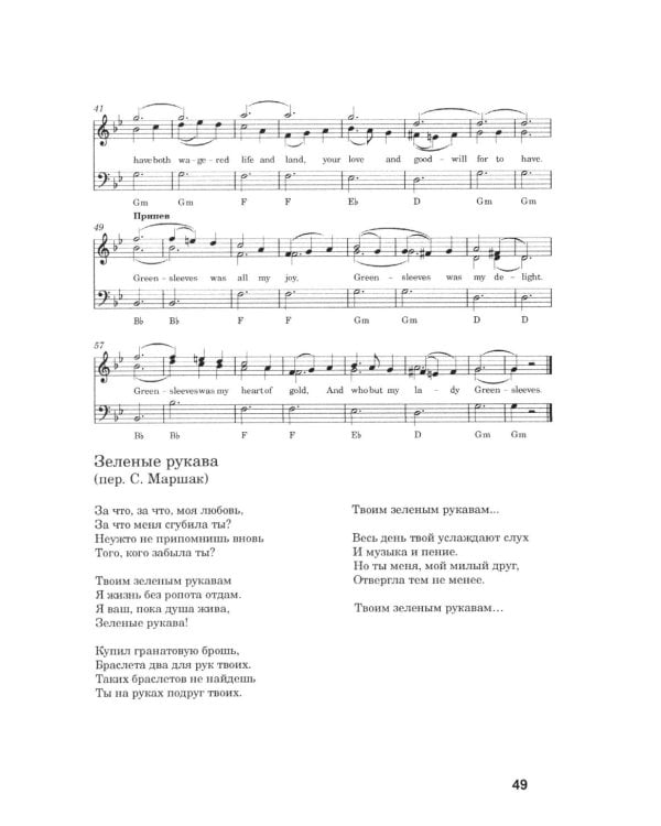 Сценарии к спектаклям-концертам музыкального театра