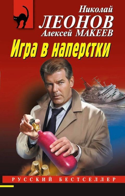Игра в наперстки