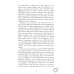 Подарок ангела и другие рассказы; Запрети любить (комплект из 2-х книг)