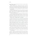 Переговоры: Полный курс. 7-е изд Переговоры: Полный курс. 7-е изд