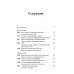 Народная медицина Белоруссии, Малороссии и Европейской Турции. Хрестоматия