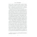Война короля Карла I. Великий мятеж: переход от монархии к республике. 1641-1647 Война короля Карла I. Великий мятеж: переход от монархии к республике. 1641-1647