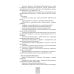 Программа. "От звука к букве. Формирование звуковой аналитико-синтетической активности дошкольников как предпосылки обучения грамоте". 5-е изд., стер