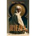Дополнительное изображение книги «Шейх: роман»