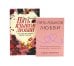 Обложка книги «Пять языков любви. Актуально для всех + Пять языков любви. Как выразить любовь вашему спутнику (комплект из 2-х книг)» — Чепмен Гэри (Гари), ISBN 9785885404167