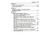 Конституционное право США: Учебное пособие