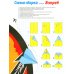 Дополнительное изображение книги «Самолеты из бумаги (8 моделей)»